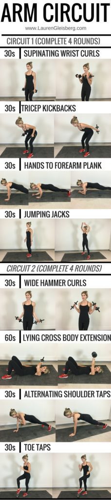 W3D1_fit_weight_training_workout